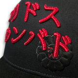 Gorra Diseño Barbas X Ct Murakami Rojo Cristales Negro