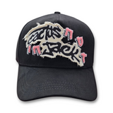 Gorra Innedit Muratravis Cactus City In Cactus Full Set Og